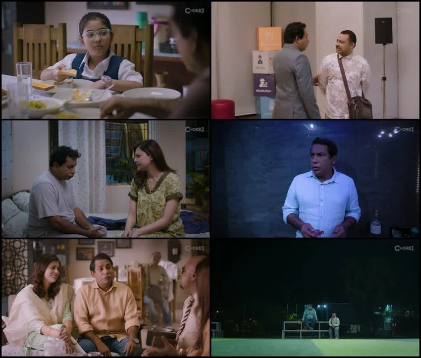 Download Dimlight | 2025 | Bengali | Chorki-WEB-DL | Full Movie 480p 720p 1080p