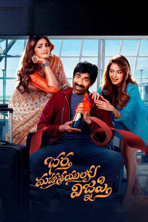 Download Bhartha Mahasayulaku Wignyapthi (2026) Hindi Dubbed & Telugu WEBRip 480p 720p 1080p