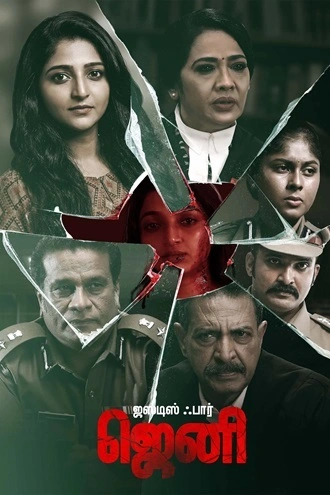 Download Justice for Jeni | 2026 | Hindi Dubbed | HDTC | Full Movie 480p 720p 1080p