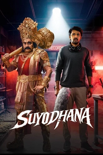 Download Suyodhana | 2026 | Hindi (DD5.1) & Telugu | Dual Audio | WEB-DL | Full Movie 480p 720p 1080p