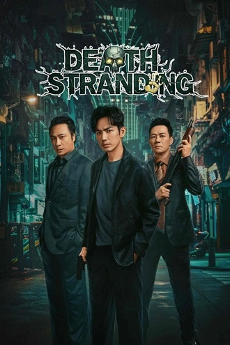 Download Death Stranding | 2023 | Hindi Dubbed (ORG) & Chinese | Dual Audio | BluRay | Full Movie 480p 720p 1080p
