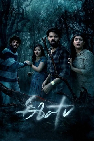 Download Eesha | 2025 | Hindi Dubbed | HDTC | Full Movie 480p 720p 1080p