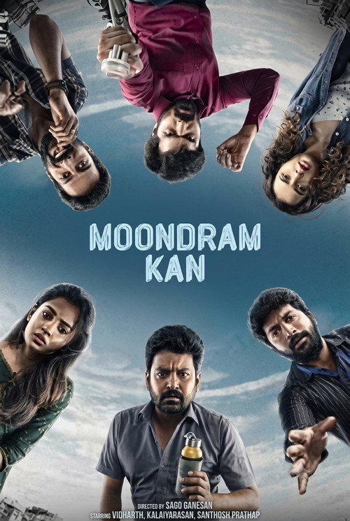 Download Moondram Kan (2026) Hindi Dubbed CAMRip 480p 720p 1080p