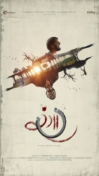 Download Rangaaa (2026) Gujarati HDTC 480p 720p 1080p