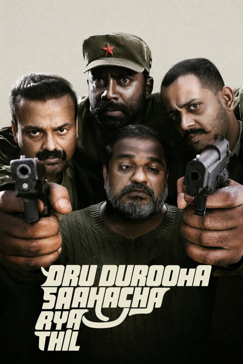 Download Oru Durooha Saahacharyathil (2026) Hindi HQ-Dubbed & Malayalam WEB-DL ~ Netflix 480p 720p 1080p