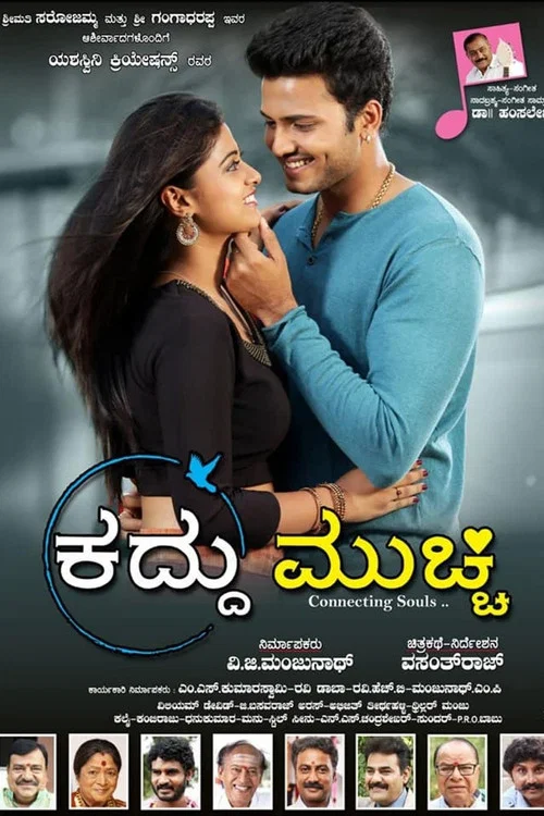 Download Kaddu Mucchi (2021) Hindi Dubbed Full Movie 480p [450MB] | 720p [1.2GB] | 1080p [2.4GB]