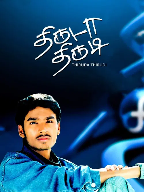 Download Thiruda Thirudi (2003) Hindi Dubbed Full Movie 480p [500MB] | 720p [1.2GB] | 1080p [2.5GB]