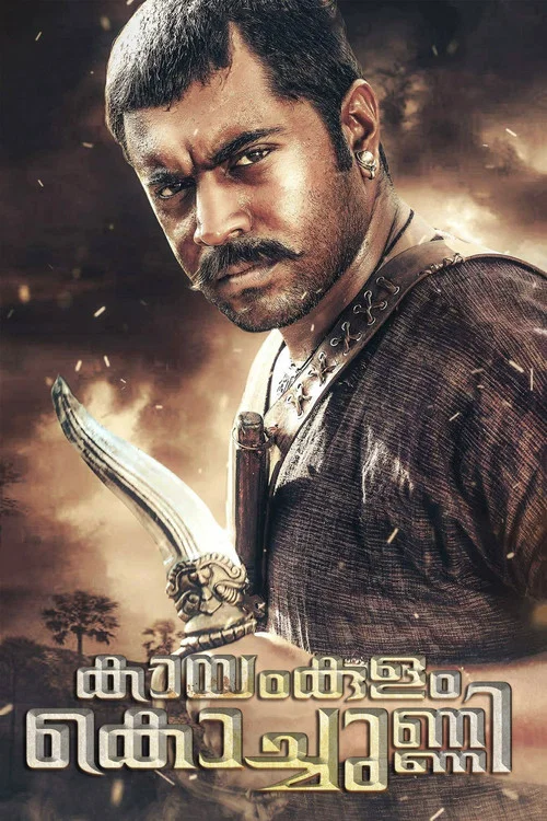 Download Kayamkulam Kochunni (2018) Hindi Dubbed ORG Full Movie 480p [500MB] | 720p [1.3GB] | 1080p [2.6GB]