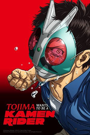 Download Tojima Wants to Be a Kamen Rider (2025) Season 1 Multi-Audio {Hindi-English-Japanese} Anime Series 480p | 720p | 1080p WEB-DL