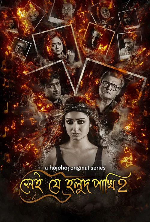 Download Shei Je Holud Pakhi (Season 1 – 2) Hindi Complete Hoichoi Originals WEB Series 480p | 720p HDRip