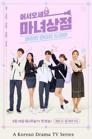 Download The Witch Store (Season 1) Hindi-Dubbed (ORG) Full-WEB Series 480p | 720p | 1080p WEB-DL – 2019 Korean Drama Series