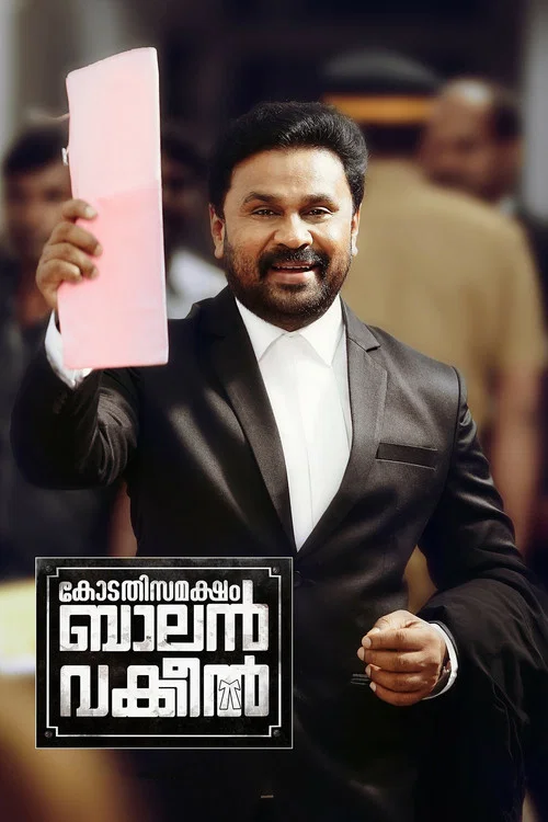 Download Kodathi Samaksham Balan Vakeel (2019) HDRip Hindi Dubbed Full Movie 480p [500MB] | 720p [1.3GB] | 1080p [2.6GB]
