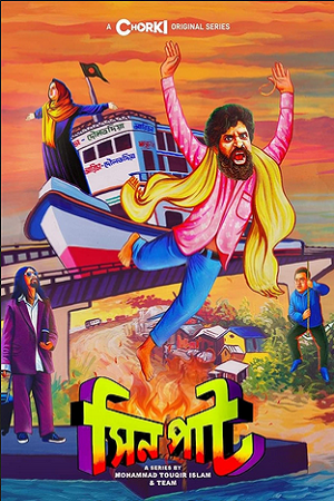 Download Sinpaat (2024) Season 1 Complete Bengali WEB Series 480p | 720p WEB-DL