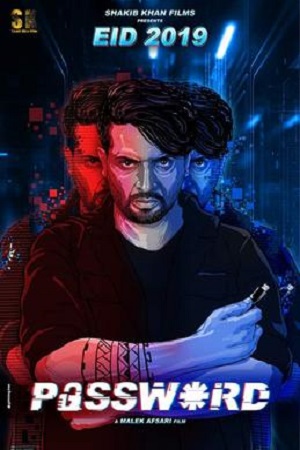 Download Password (2019) Bengali Full Movie WEB-DL 480p [400MB] | 720p [1.1GB] | 1080p [2.4GB]
