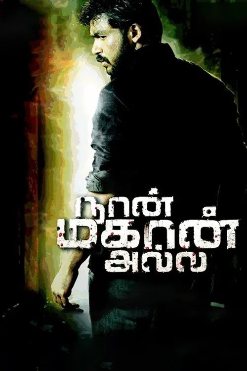 Download Naan Mahaan Alla (2010) Hindi Dubbed Full Movie 480p [450MB] | 720p [1.3GB] | 1080p [2.7GB]
