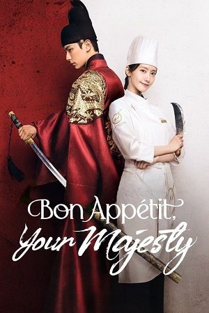 Download Bon Appetit, Your Majesty (Season 1) Dual Audio {Hindi-Korean} Series 480p 720p & 1080p WEB-DL