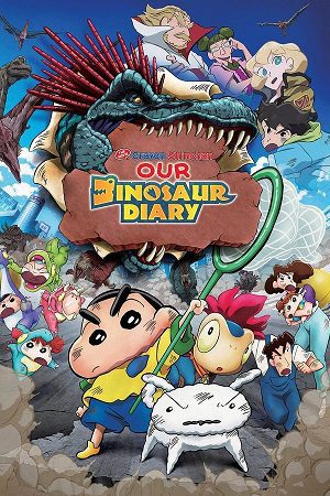 Download Crayon Shin-chan: Ora’s Dinosaur Diary (2024) Blu-Ray Dual Audio {Hindi-English} 480p [440MB] | 720p [1GB] | 1080p [2.2GB]