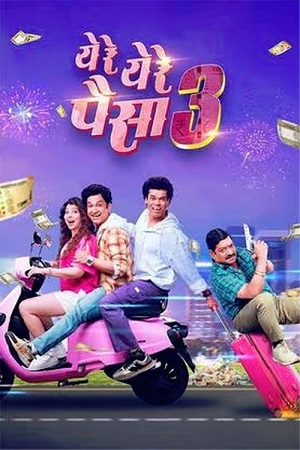 Download Yere Yere Paisa 3 (2025) WEB-DL {Marathi DD5.1} Full Movie 480p [450MB] | 720p [1.3GB] | 1080p [2.7GB]