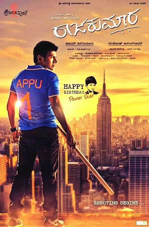 Download Raajakumara (2017) HDRip Hindi Dubbed Full Movie 480p [450MB] | 720p [1.4GB]