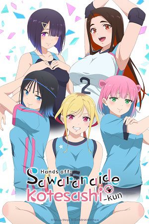 Download [18+] Hands off: Sawaranaide Kotesashi-kun (Season 1) Japanese Anime Series 480p 720p & 1080p WEB-DL