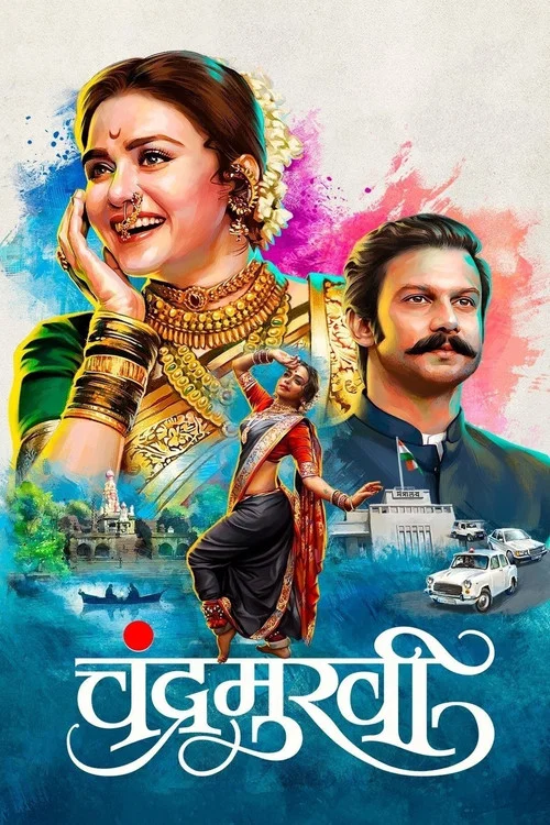 Download Chandramukhi (2022) Marathi Full Movie WEB-DL 480p [320MB] | 720p [1.2GB] | 1080p [2.7GB]