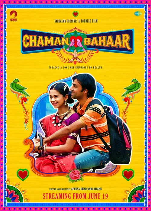 Download Bahaar (2021) Ullu Originals Hindi Short Film 720p [150MB] HDRip