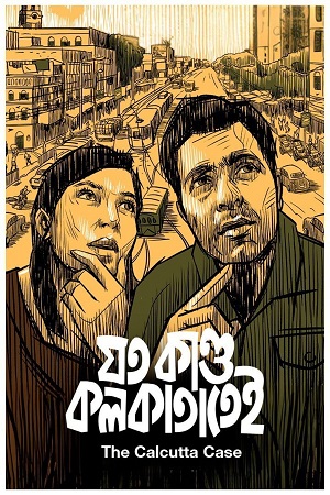 Download Joto Kando Kolkatatei (2025) Bengali Full Movie WEB-DL 480p [300MB] | 720p [600MB] | 1080p [1.5GB]