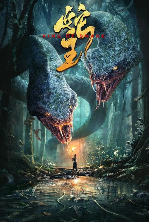 Download King of Snake (2020) UNCUT BluRay [Hindi ORG Dubbed] Full Movie 480p [300MB] | 720p [900MB]
