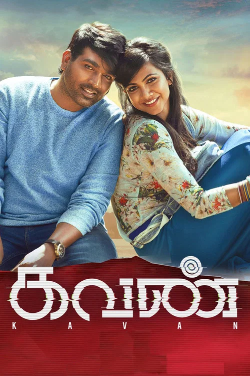 Download Kavan (2017) Hindi Dubbed Full Movie 480p [400MB] | 720p [1.2GB] | 1080p [3.4GB]