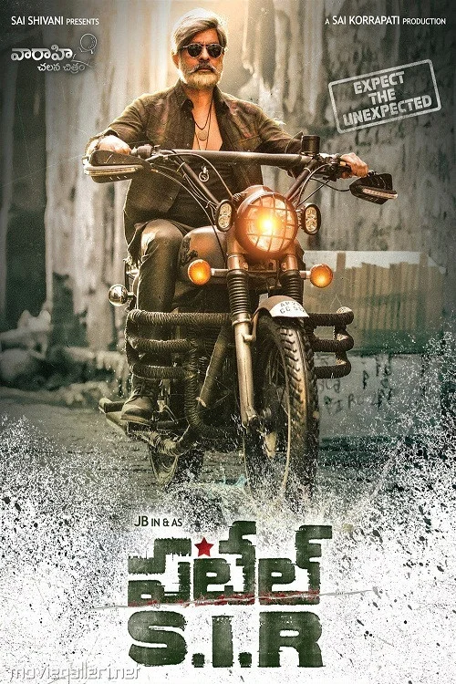 Download Patel S.I.R (2017) Hindi Dubbed Full Movie 480p [300MB] | 720p [1GB]