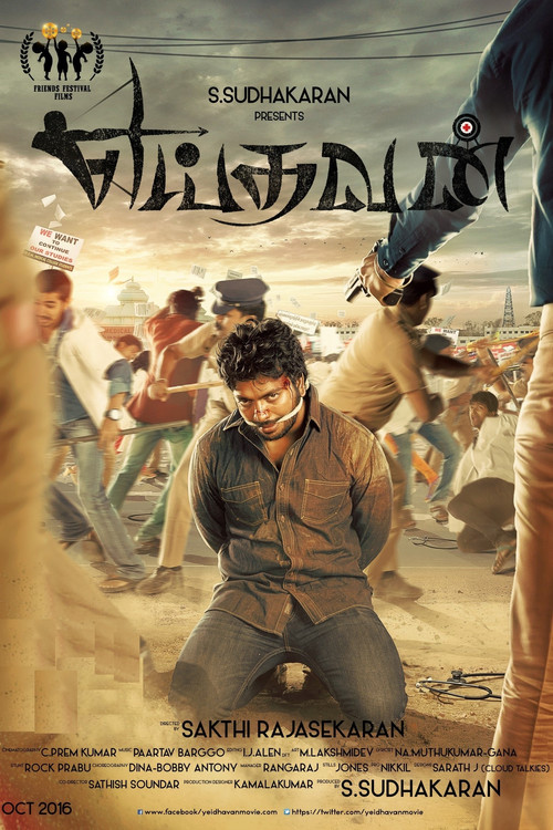 Download Yeidhavan (2017) Hindi Dubbed Movie 480p [400MB] | 720p [1GB]