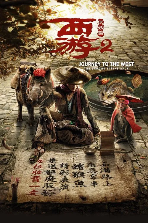 Download Journey to the West 2: Demon Chapter (2017) Dual Audio {Hindi-English} 480p [400MB] | 720p [1GB] | 1080p [2.5GB]