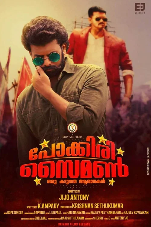 Download Pokkiri Simon (2021) Hindi Dubbed Full Movie 480p [400MB] | 720p [900MB]