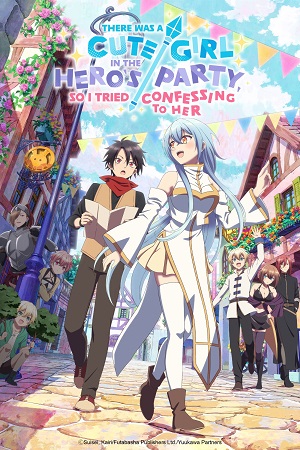 Download There Was a Cute Girl in the Hero’s Party, so I Tried Confessing to Her (Season 1) [S01 E13 Added] {Hindi-English-Japanese} Anime Series 480p 720p & 1080p WEB-DL