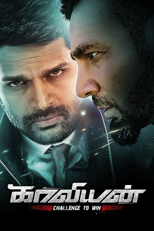Download Kaaviyyan (2021) Hindi Dubbed Full Movie 480p [400MB] | 720p [1GB] | 1080p [2GB]