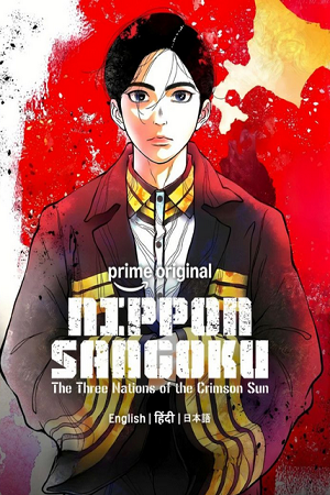 Download Nippon Sangoku: The Three Nations of the Crimson Sun (Season 1) [S01 E12 Added] {Hindi-English-Japanese} Anime Series 480p 720p & 1080p WEB-DL