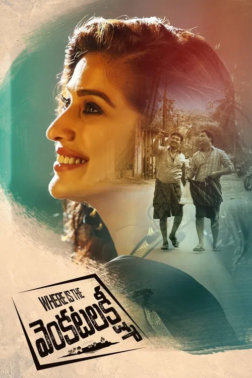 Download Where Is The Venkatalakshmi (2019) Hindi Dubbed Full Movie 480p [450MB] | 720p [1.2GB] | 1080p [2.3GB]