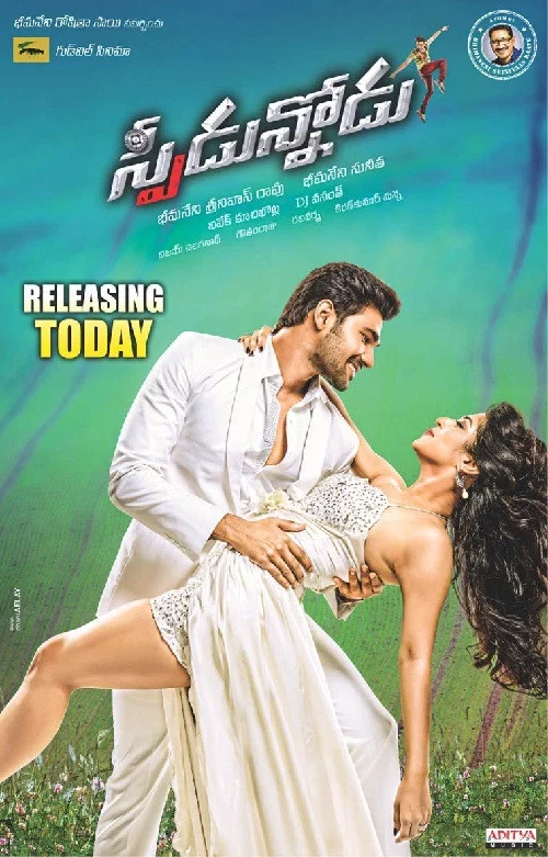 Download Speedunnodu (2016) Hindi Dubbed Full Movie 480p [320MB] | 720p [1.7GB] | 1080p [3GB]