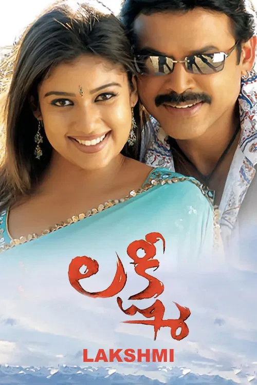 Download Meri Taaqat – Lakshmi (2006) HDRip Hindi Dubbed Full Movie 480p [450MB] | 720p [1.2GB]