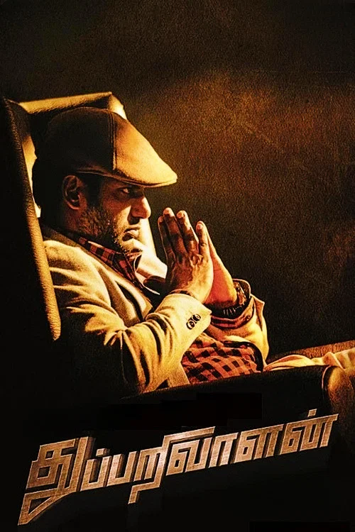 Download Dashing Detective (2017) Hindi Dubbed Full Movie 480p [450MB] | 720p [1GB] | 1080p [2GB]