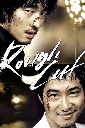 Download Rough Cut (2008) Dual Audio {Hindi-Korean} BluRay 480p [400MB] | 720p [1GB] | 1080p [2.7GB]