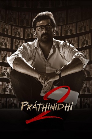 Download Pratinidhi 2 (2024) Dual Audio {Hindi+Telugu} Full Movie WEB-DL 480p [380MB] | 720p [1.5GB] | 1080p [2.7GB]