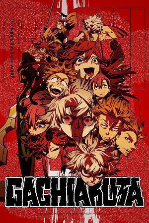 Download Gachiakuta (Season 1) Multi Audio [Hindi Dubbed – English – Japanese] Anime Series 720p | 1080p WEB-DL