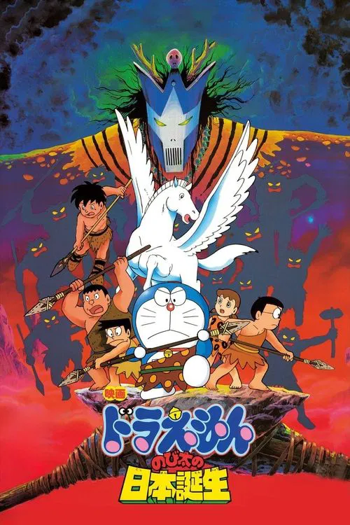 Download Doraemon: Nobita and the Birth of Japan (1989) Hindi Dubbed Full Movie 480p [350MB] | 720p [1GB]
