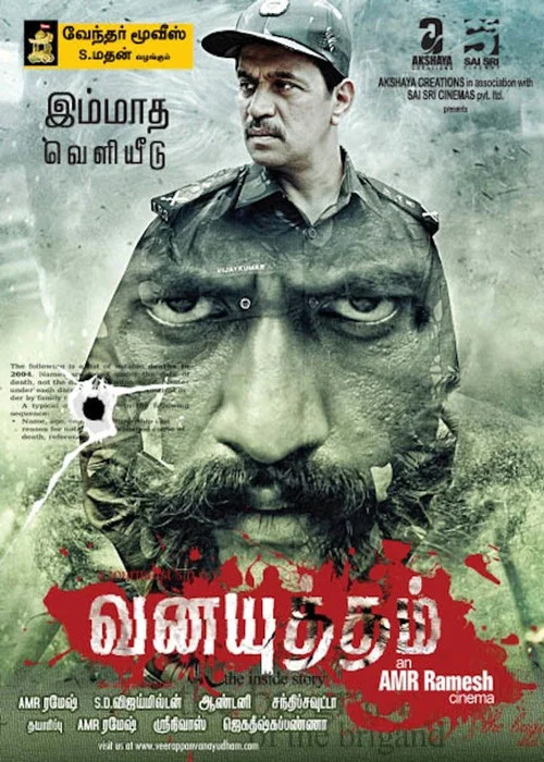 Download Ek Khiladi Maharathi (2020) Hindi Dubbed Full South Movie 720p [800MB] HEVC HDRip