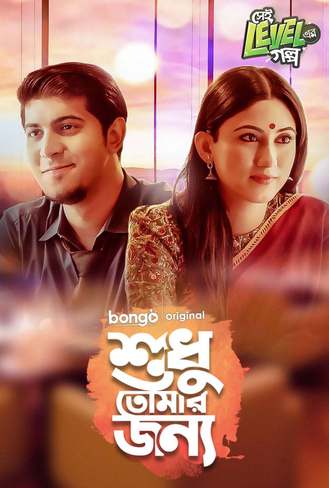Download [18+] Shudha Bhabi (2020) S01 GupChup Adult WEB Series 720p [150MB] HDRip 03 Added