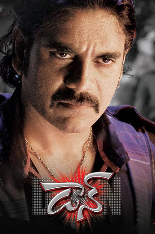 Download Don No. 1 (2007) HDRip Hindi Dubbed Full Movie 480p [400MB] | 720p [1GB] | 1080p [2GB]