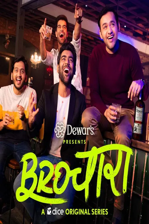 Download Brochara (Season 1 – 2) Hindi Complete [Voot Original] WEB Series 480p | 720p WEB-DL