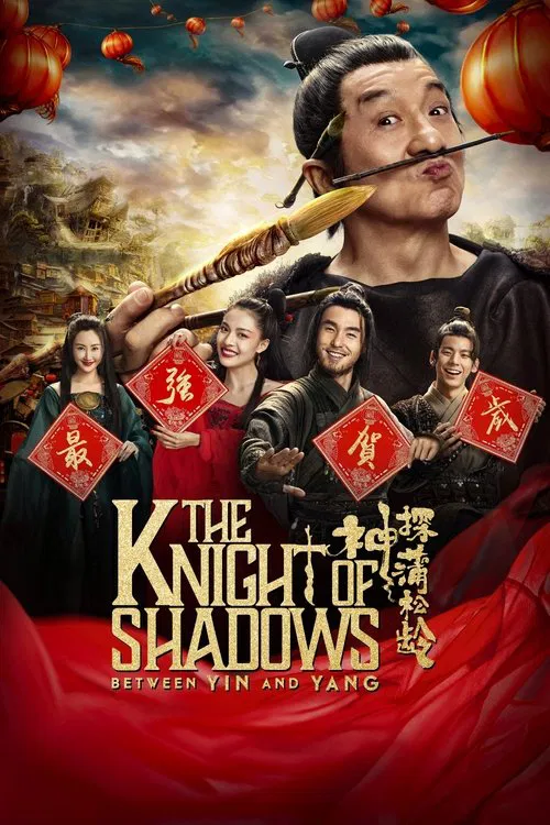 Download The Knight of Shadows (2019) Hindi Dubbed WeB-DL 480p [550MB] | 720p [1.2GB] | 1080p [2.5GB]