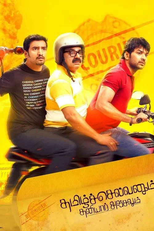 Download Tamilselvanum Thaniyar Anjalum – Courier Boy (2016) Hindi Dubbed Full Movie 480p [350MB] | 720p [950MB] | 1080p [1.8GB]